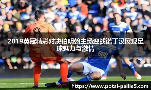 排列五走势图