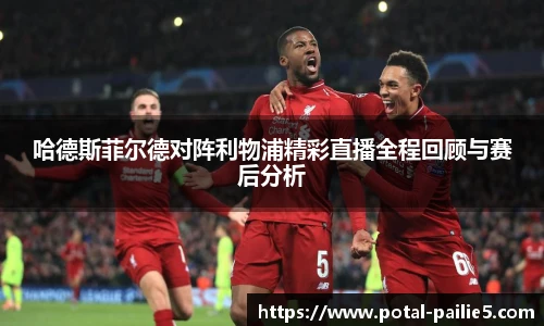 排列五走势图