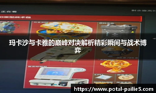 排列五走势图