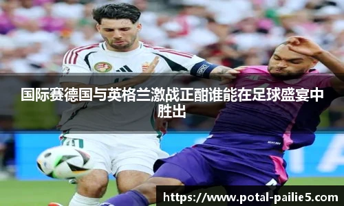 排列五走势图带连线