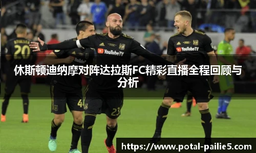 排列五走势图带连线