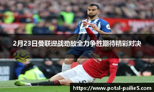 排列5