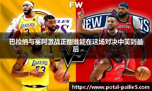 排列五