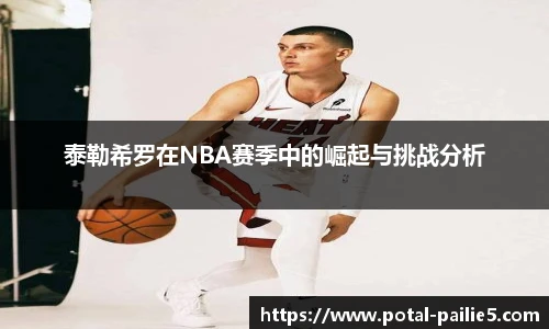 排列五走势图带连线