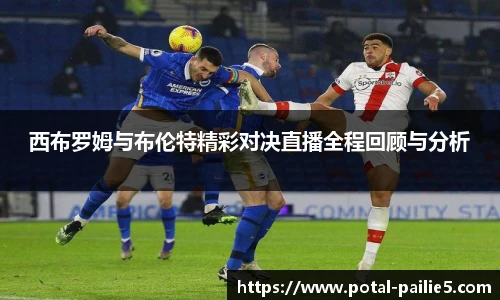 排列五走势图