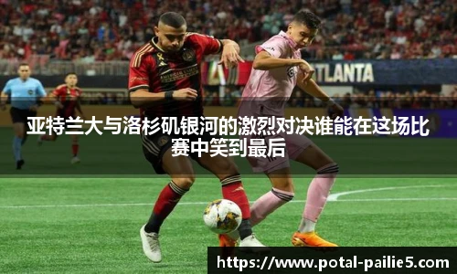 排列五走势图带连线