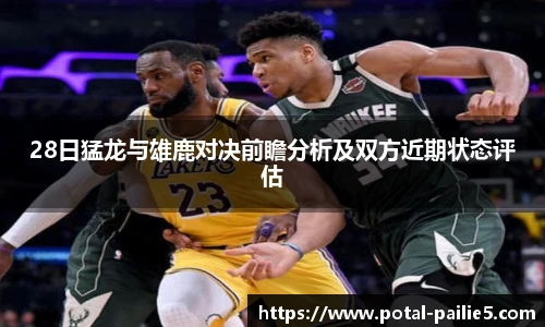 排列五走势图带连线