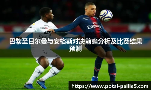 排列五走势图带连线