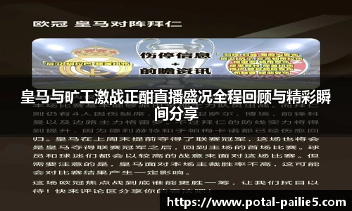 排列五走势图带连线