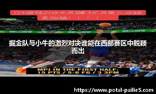 排列五走势图