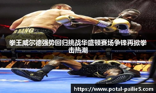 排列五走势图