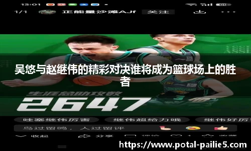 排列五走势图带连线