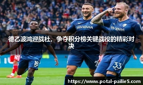 排列五走势图带连线
