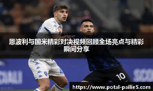 排列五走势图