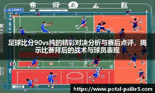 排列五走势图