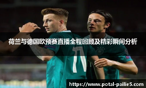 排列五