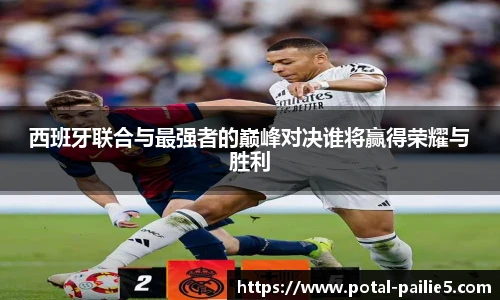 排列五走势图