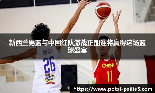 排列五