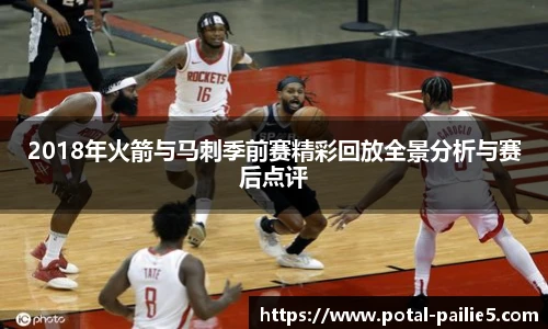 排列五走势图