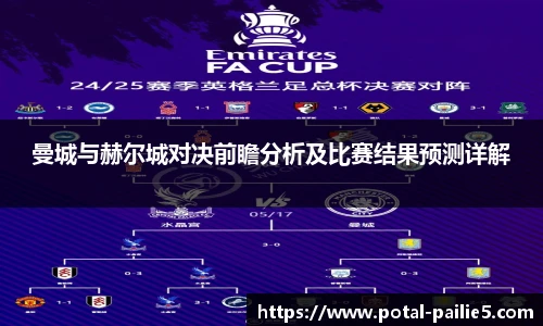 排列五走势图