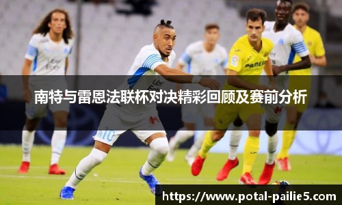 排列五走势图带连线
