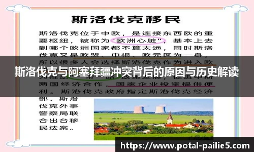 排列五