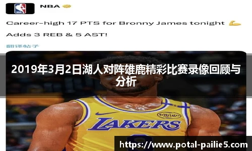 排列五