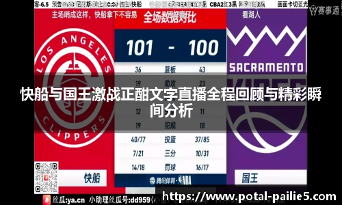 排列5