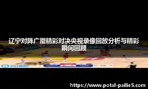 排列五走势图带连线