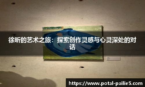 排列五