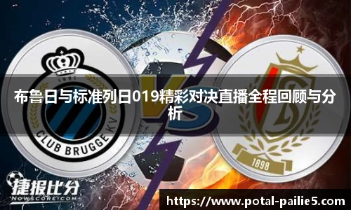 排列五走势图