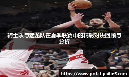 排列5