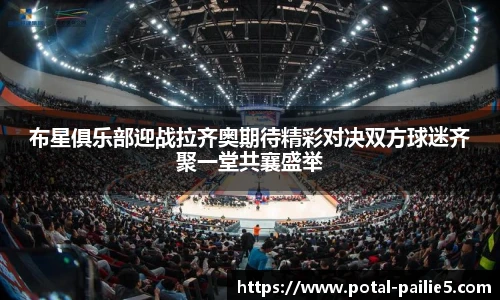 排列五走势图带连线