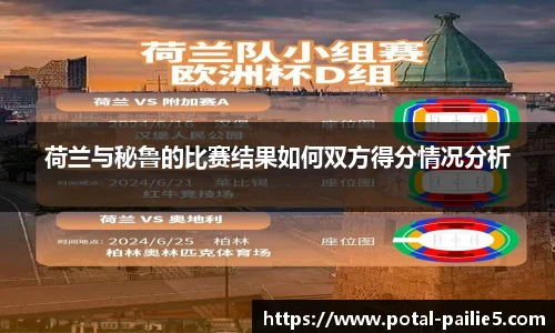 排列五