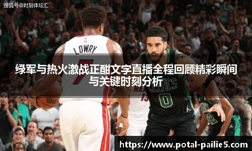排列5