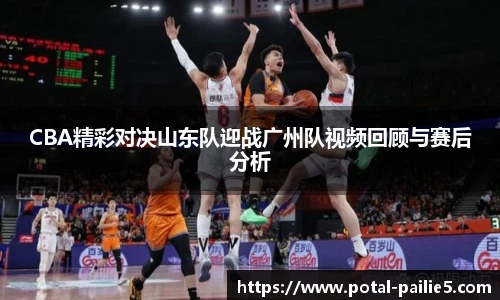 排列5