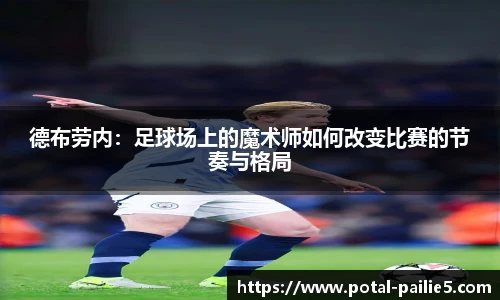 排列五