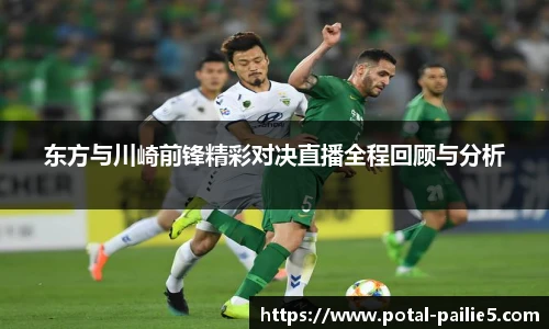 排列五