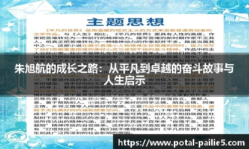 排列五