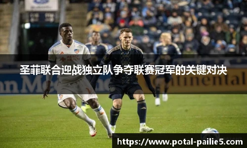 排列五走势图带连线