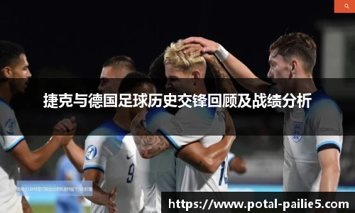 排列五走势图带连线