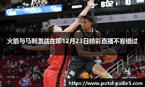 排列五走势图带连线