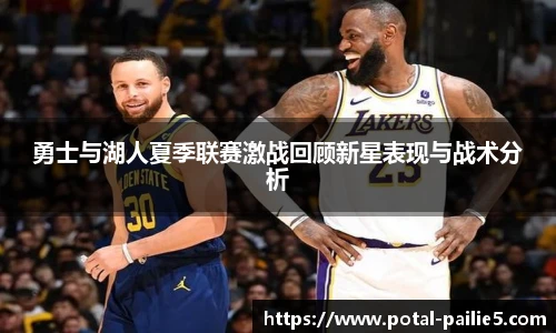 排列五