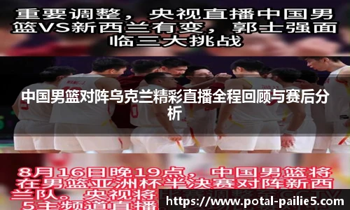 排列五走势图带连线